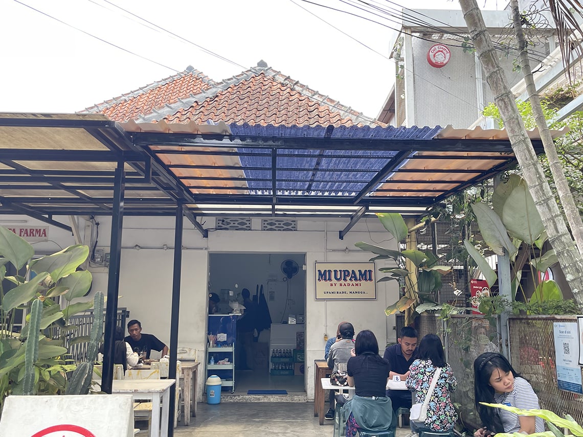 Cool Spots: Mi Upami