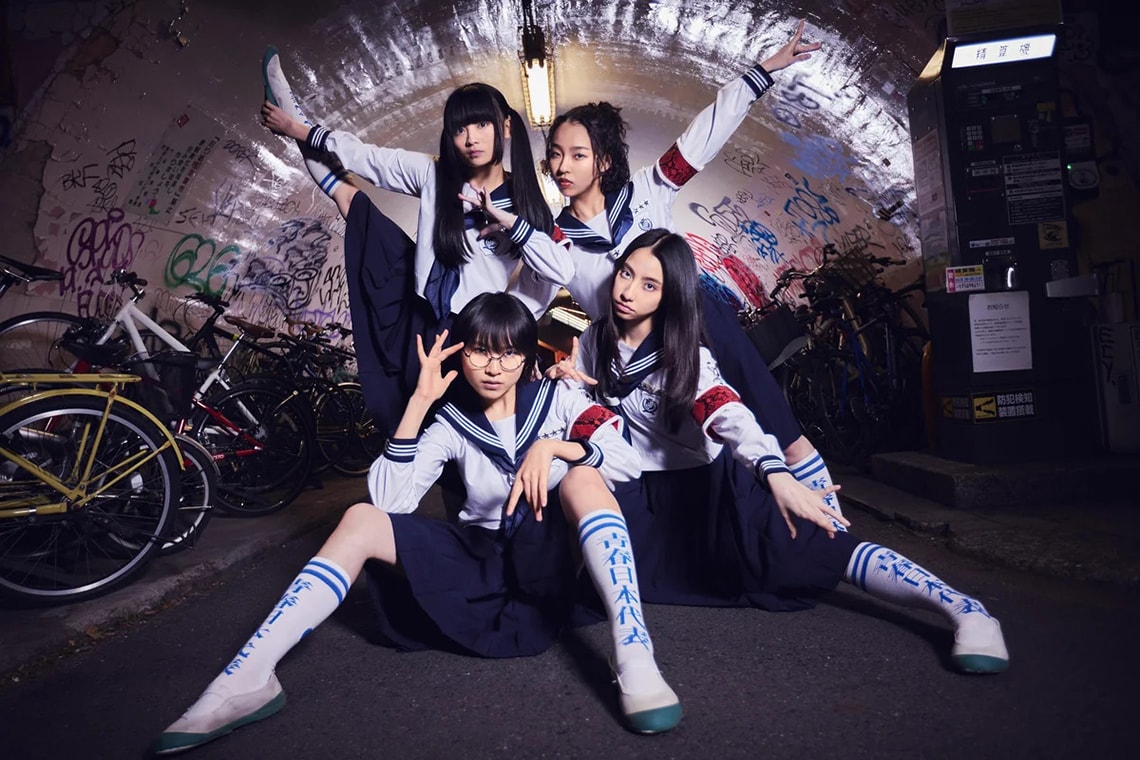 Five Reasons to Love Atarashii Gakko